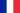 20px-Flag_of_France.svg (1)